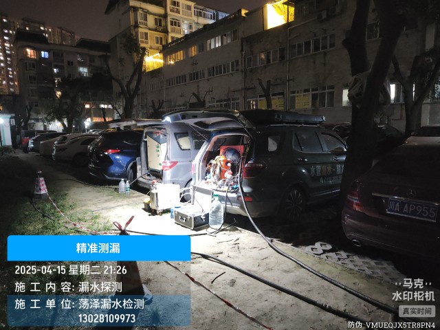永州消防水管漏水检测维修公司电话